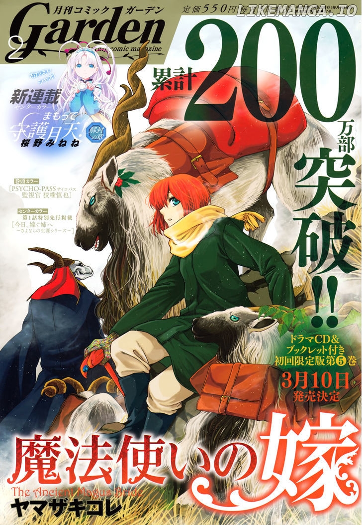 The Ancient Magus Bride, Chapter 25 image 01